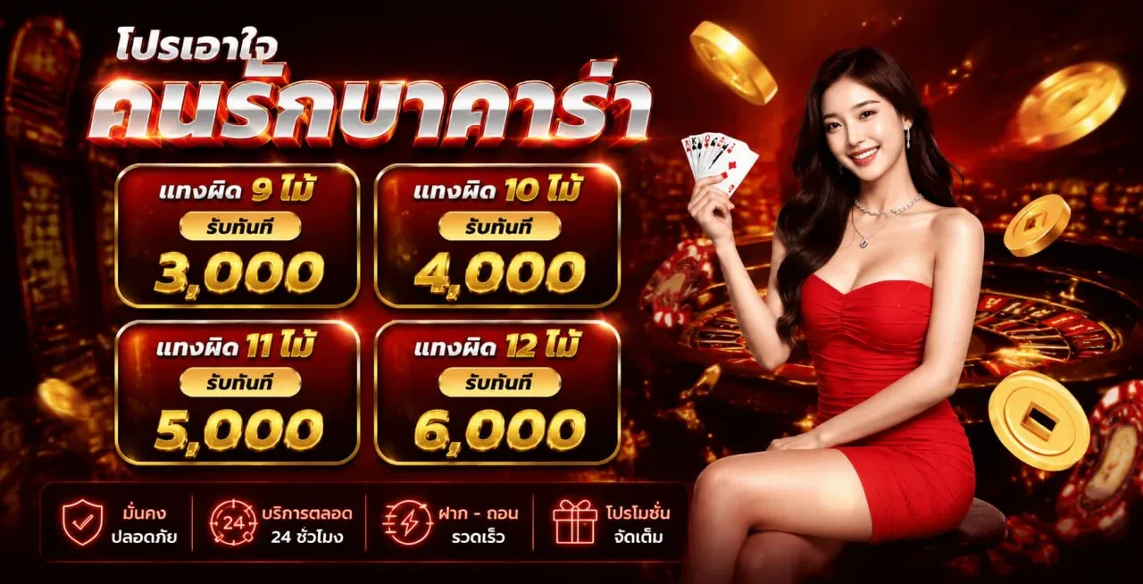 สล็อตออนไลน์ KINGROMANS เกมจากค่ายชั้นนำกว่า 1,000 เกม