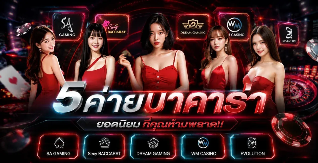หน้าหลัก KINGROMANS เว็บพนันออนไลน์ ระบบฝากถอนออโต้ครบวงจร