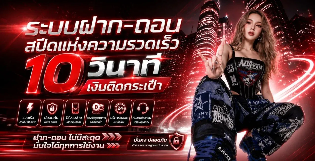 KINGROMANS เว็บพนันออนไลน์ สล็อตและคาสิโนออนไลน์ครบวงจร