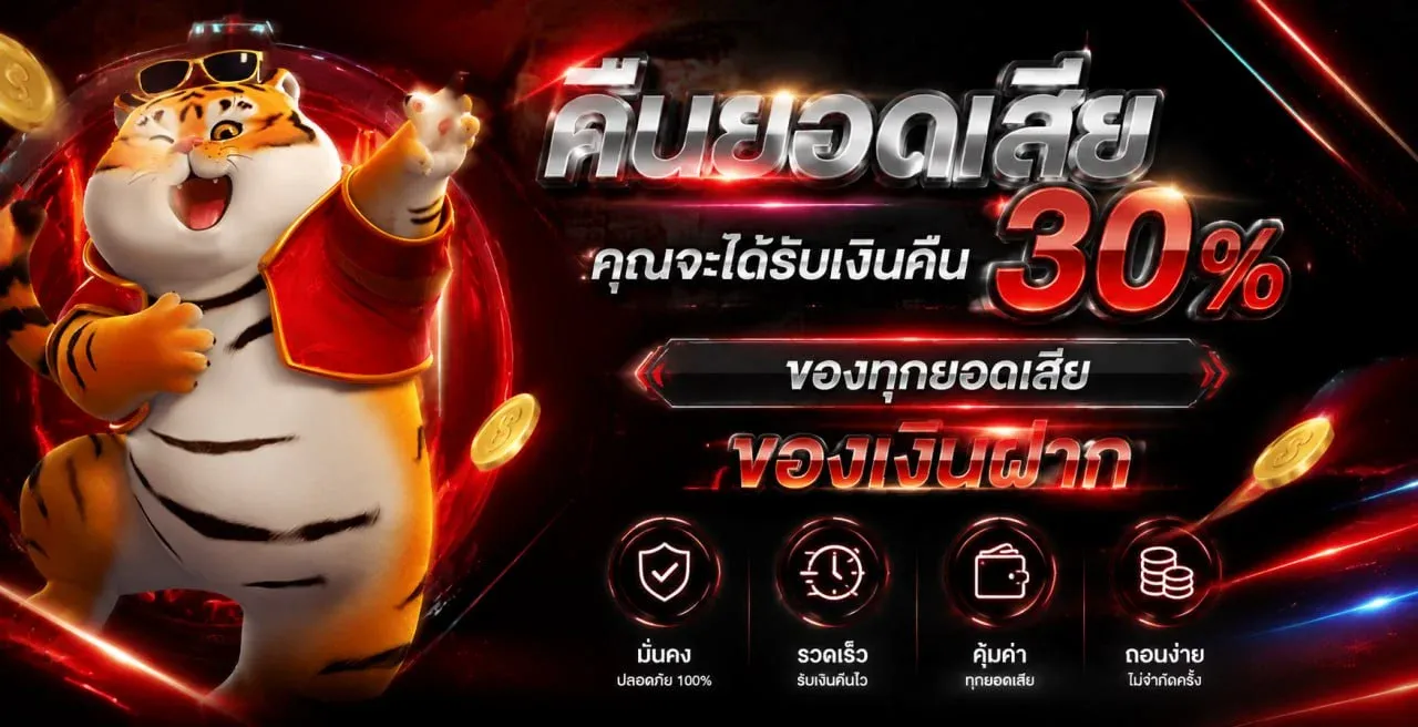 สล็อตออนไลน์ KINGROMANS เกมจาก Pragmatic Play PG Soft Joker Gaming